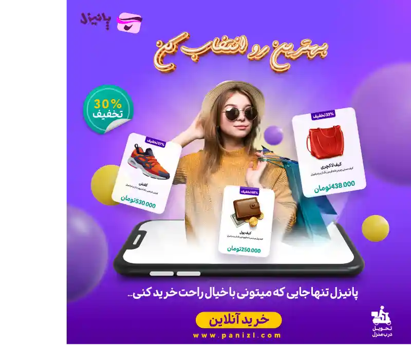نمونه کار 5