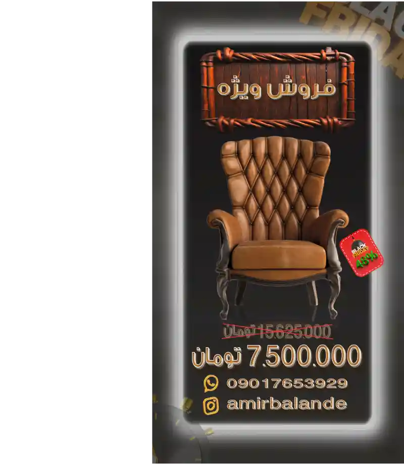 نمونه کار 6