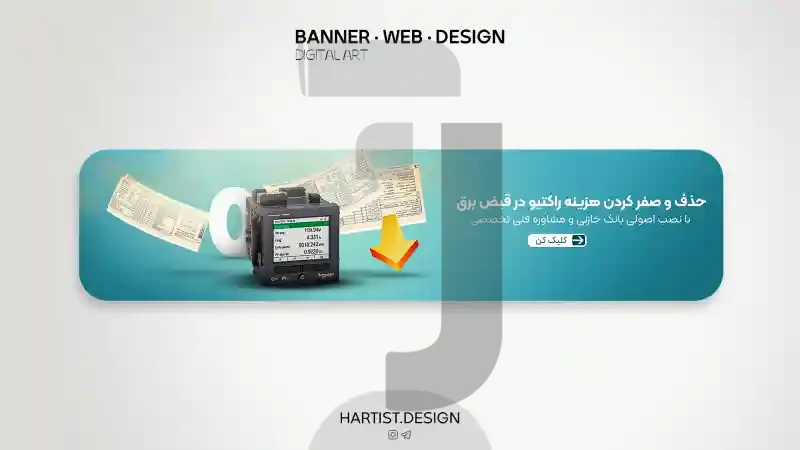 نمونه کار 6