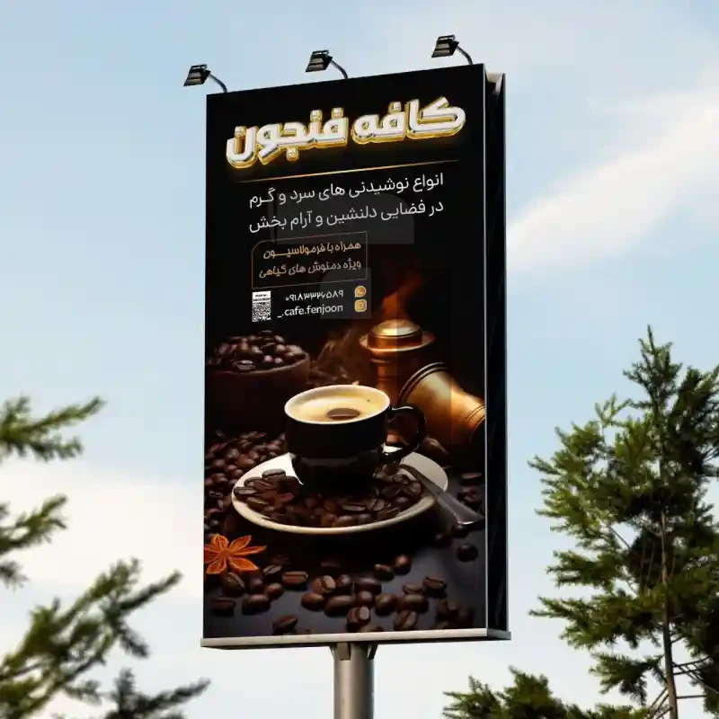 نمونه کار 7