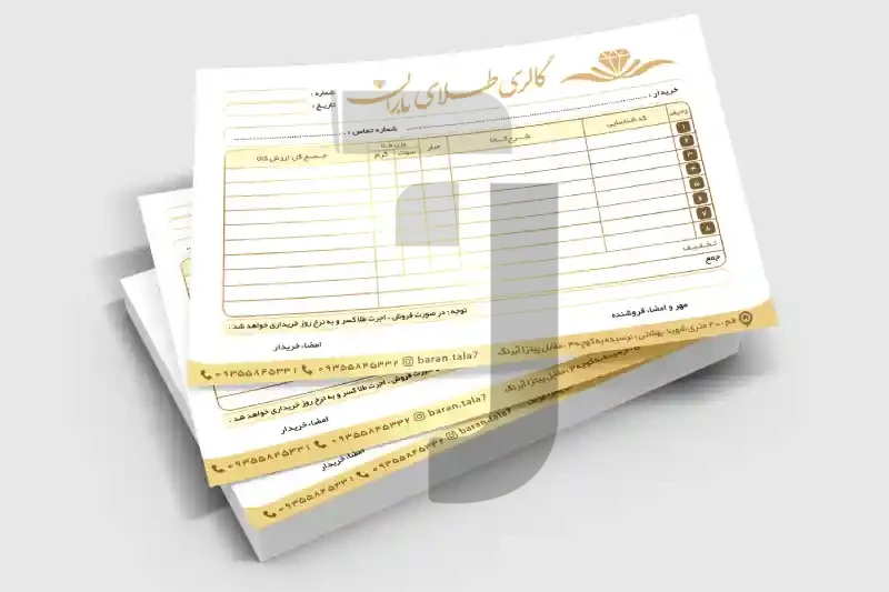نمونه کار 2