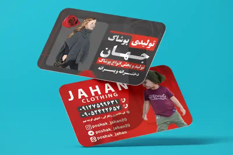 نمونه کار 3
