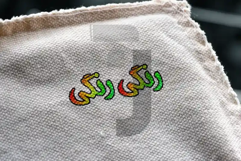 نمونه کار 1
