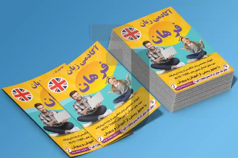 نمونه کار 4