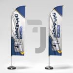 فایل لایه باز پرچم ساحلی تایپ و تکثیر