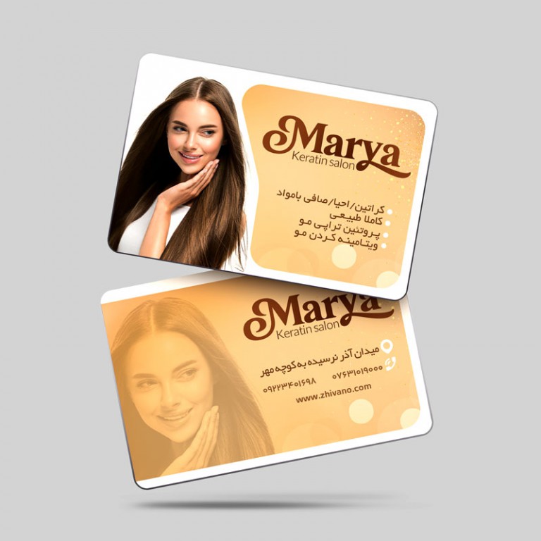 فایل لایه باز کارت ویزیت کراتینه مو