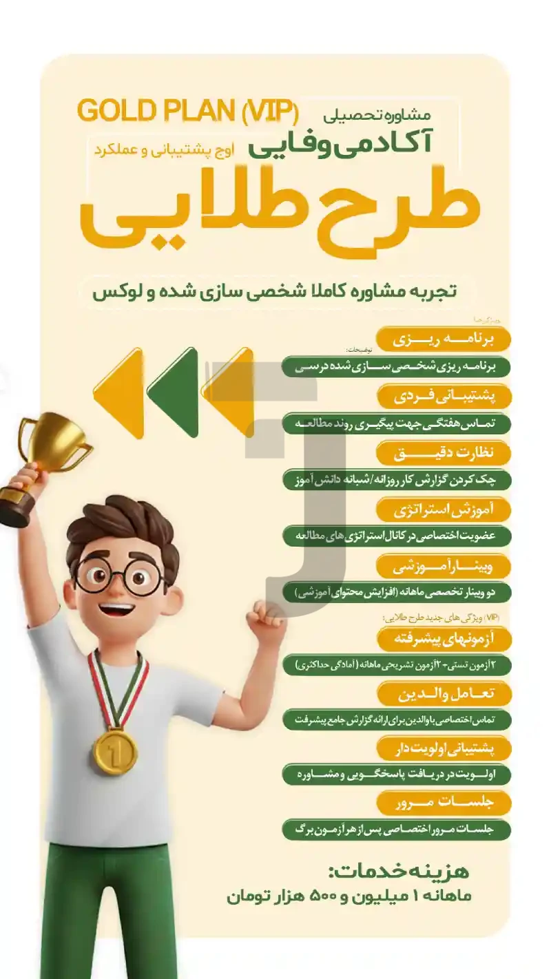 نمونه کار 1