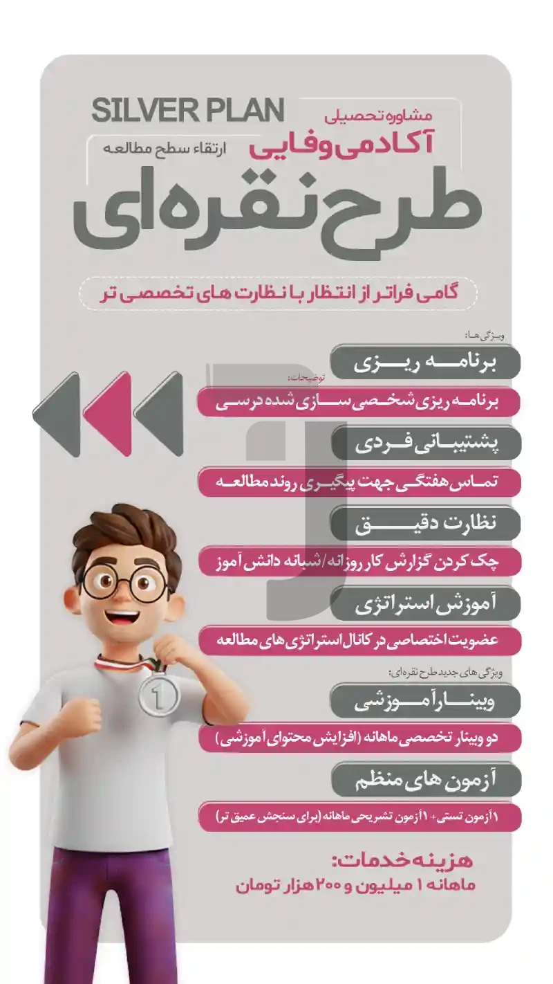 نمونه کار 2