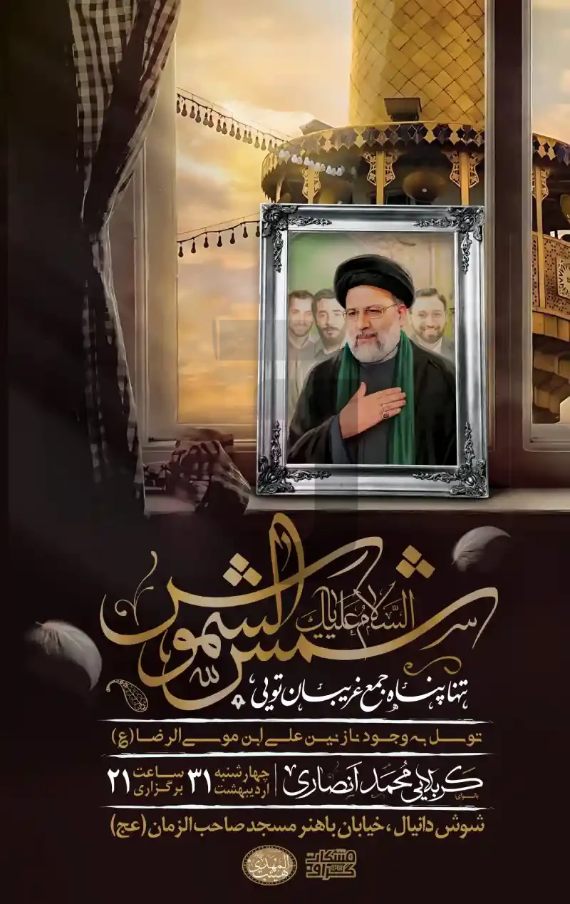 نمونه کار 3