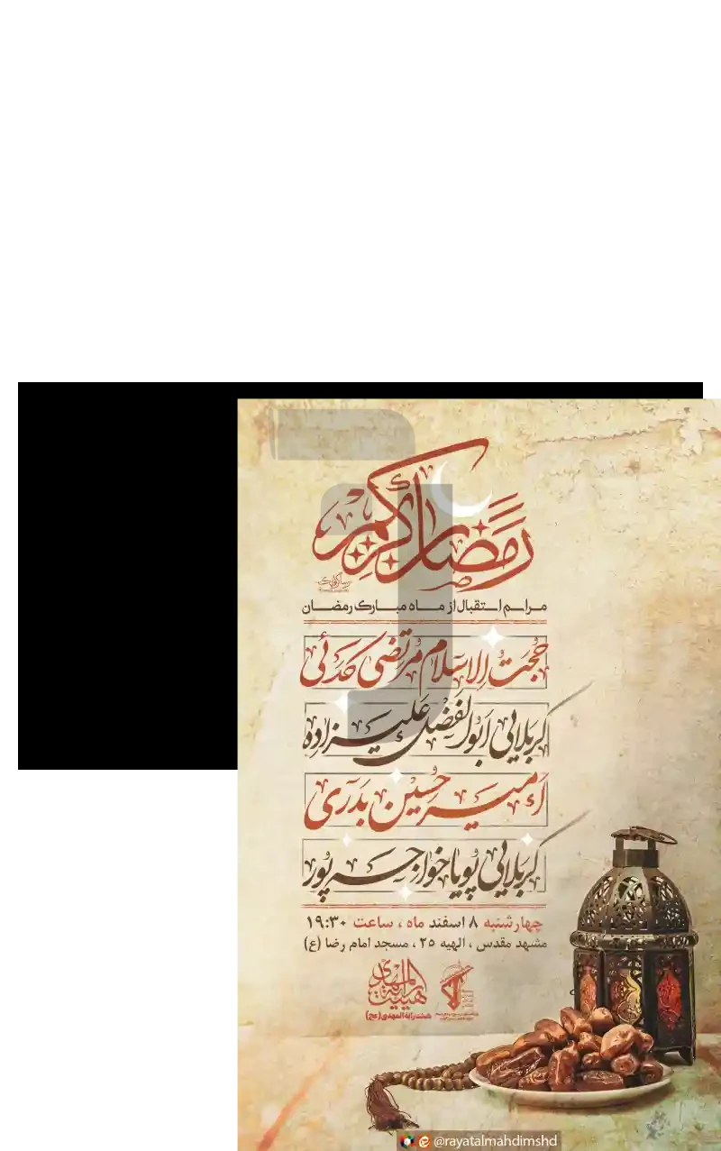 نمونه کار 5
