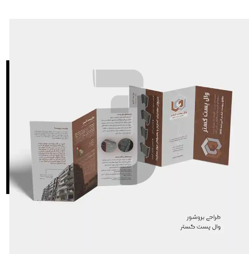 نمونه کار 6