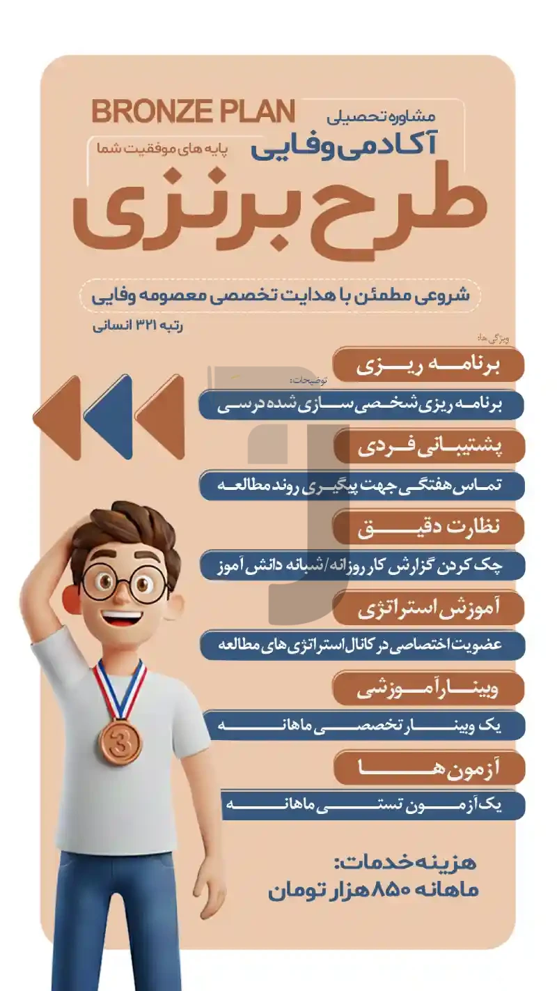 نمونه کار 6