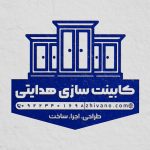 فایل لایه باز طرح مهر کابینت سازی فایل لایه باز طرح مهر کابینت سازی