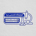 فایل لایه باز طرح مهر آزمایشگاه تخصصی