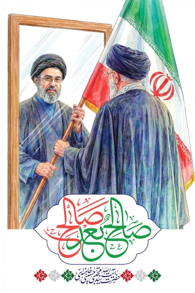 فایل لایه باز تصویر نقاشی شده رهبر