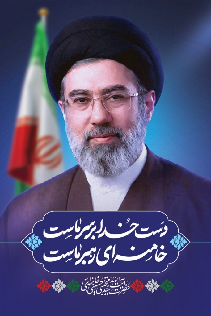 فایل لایه باز بنر عمودی تصویر سید مجتبی حسینی خامنه ای