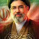 فایل لایه باز تصویر سید مجتبی حسینی خامنه ای