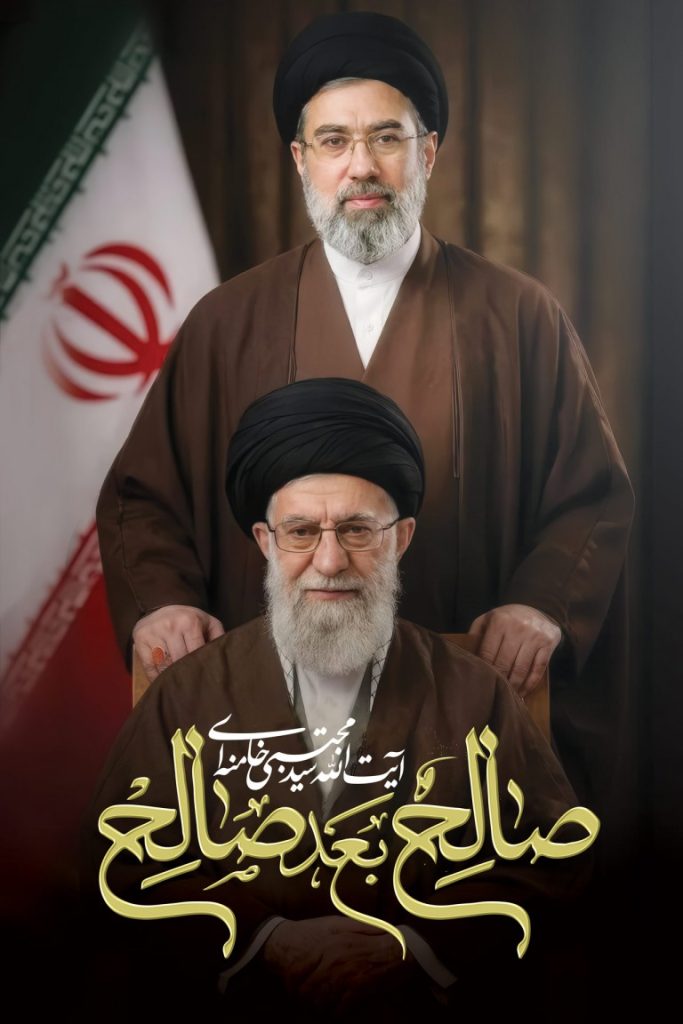 فایل لایه باز بنر تصویر آیت الله سید مجتبی و سید علی خامنه ای