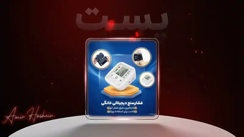 نمونه کار 1