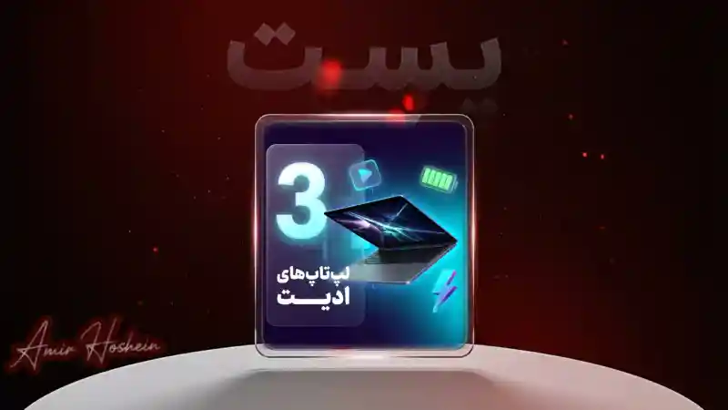 نمونه کار 2