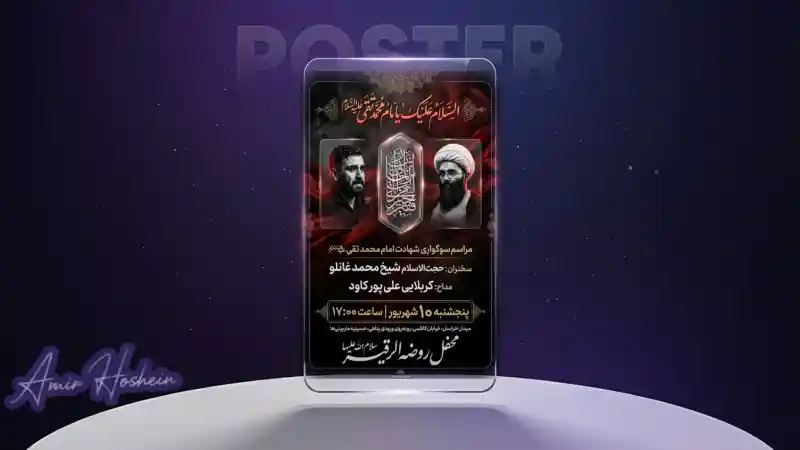 نمونه کار 4
