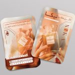 فایل لایه باز کارت ویزیت گالری عطر و ادکلن فایل لایه باز کارت ویزیت گالری عطر و ادکلن
