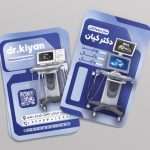 فایل لایه باز کارت ویزیت مرکز سونوگرافی فایل لایه باز کارت ویزیت مرکز سونوگرافی