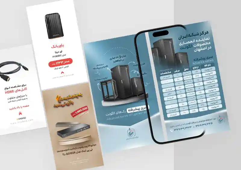 نمونه کار 1
