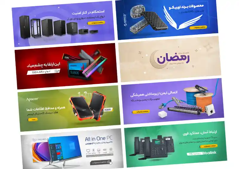 نمونه کار 2