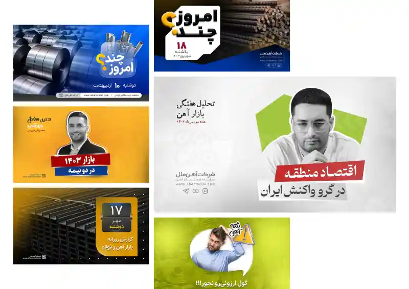 نمونه کار 6