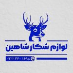 فایل لایه باز طرح مهر فروشگاه لوازم شکار فایل لایه باز طرح مهر فروشگاه لوازم شکار