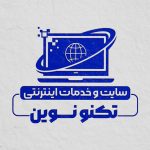 فایل لایه باز مهر سایت و خدمات اینترنتی فایل لایه باز مهر سایت و خدمات اینترنتی