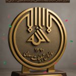 فایل لایه باز نمونه بنر سالروز تاسیس سازمان تبلیغات اسلامی