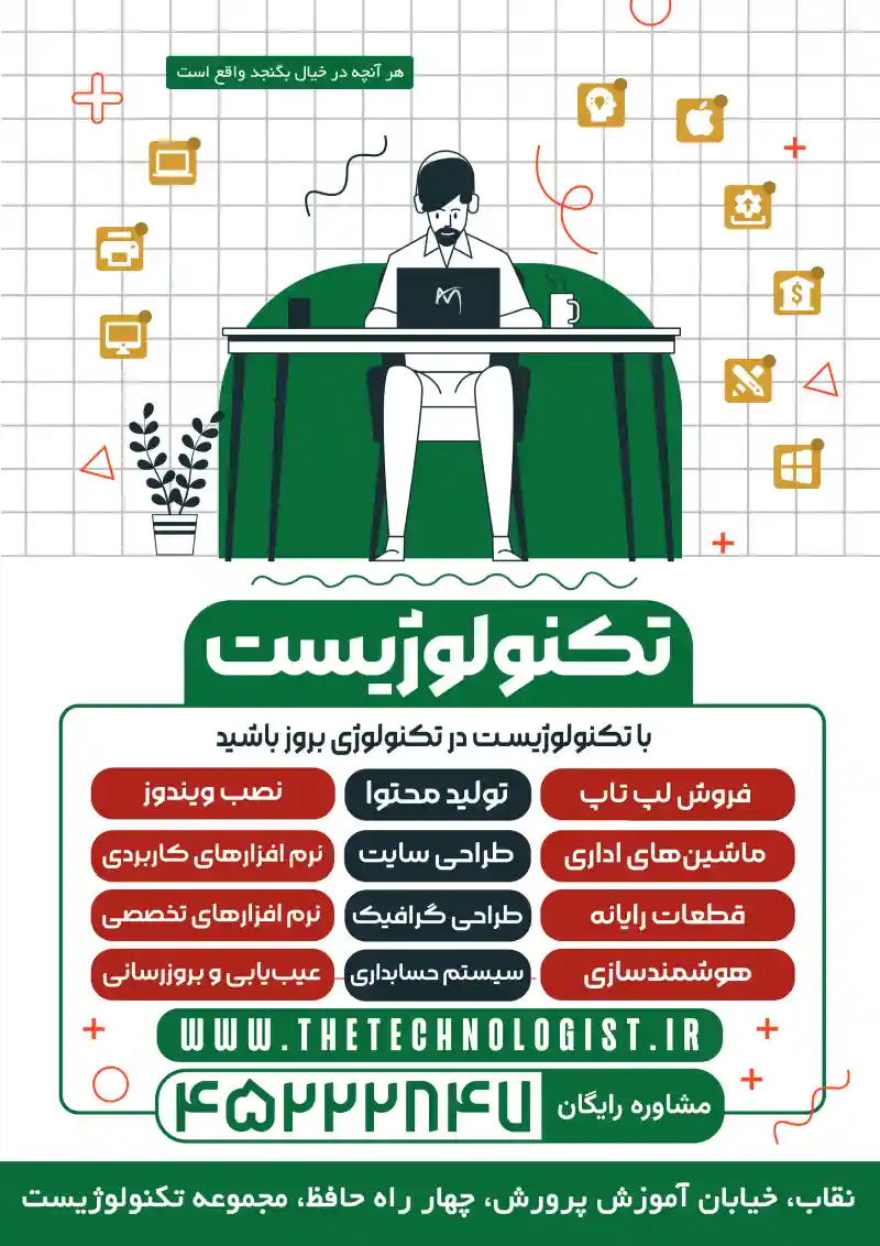 نمونه کار 4