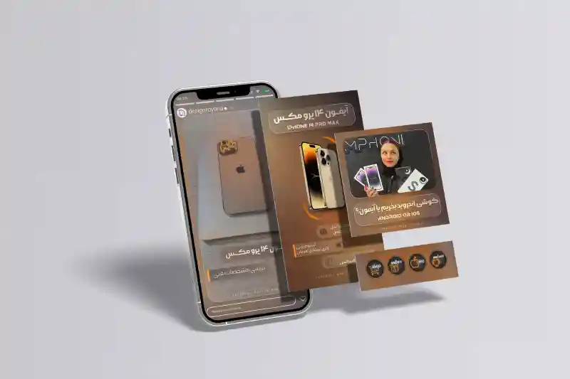 نمونه کار 5