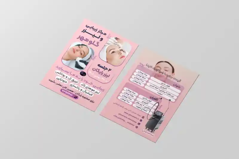 نمونه کار 6