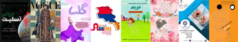 نمونه کار 4