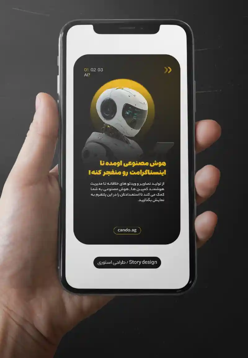 نمونه کار 1