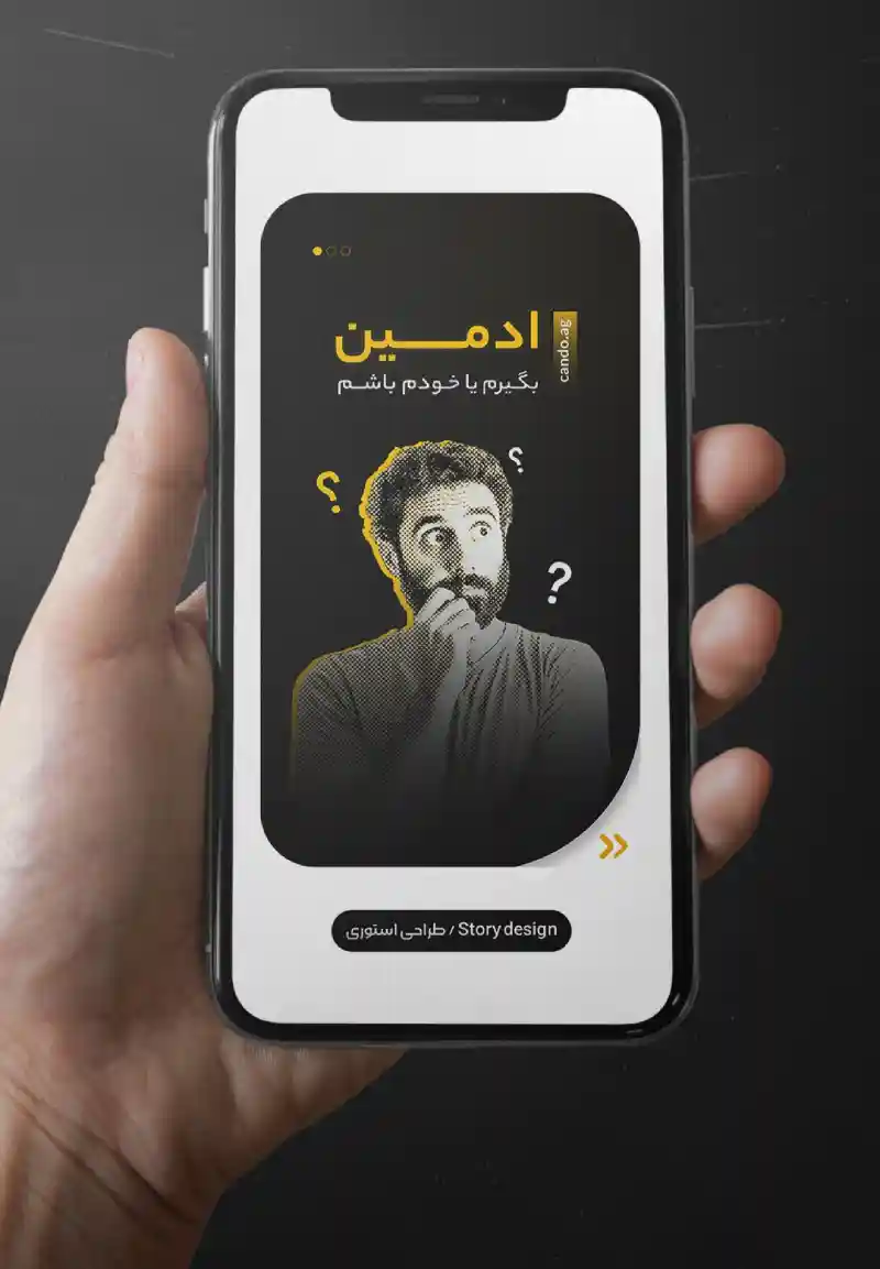 نمونه کار 2