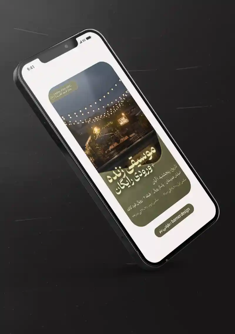 نمونه کار 3