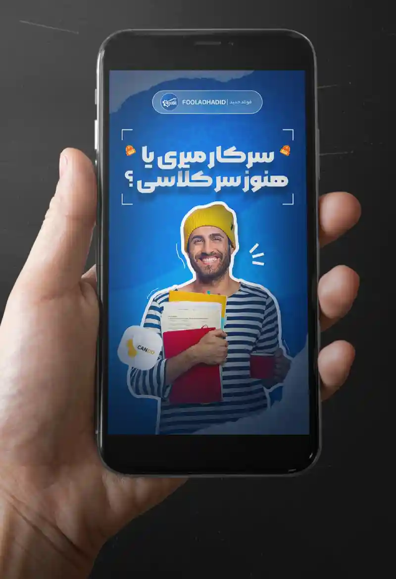 نمونه کار 5