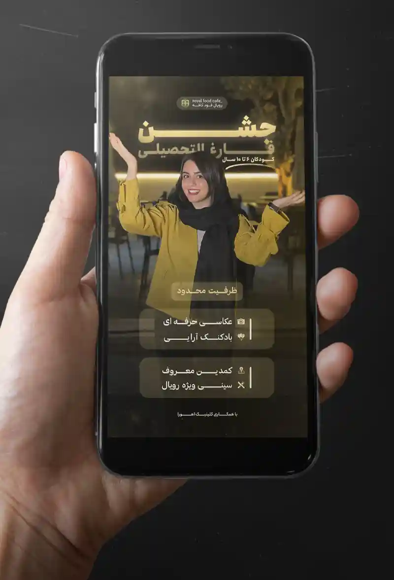 نمونه کار 6