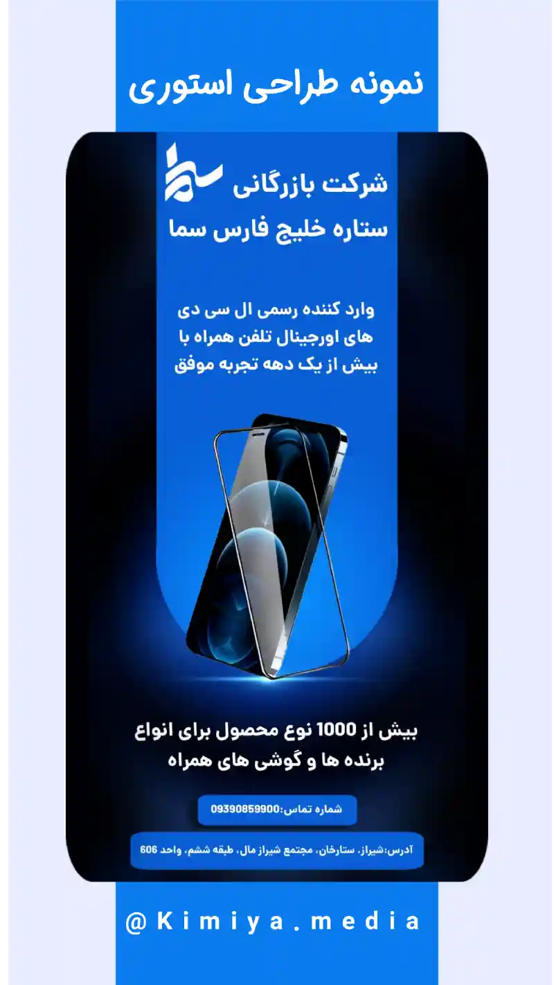 نمونه کار 1