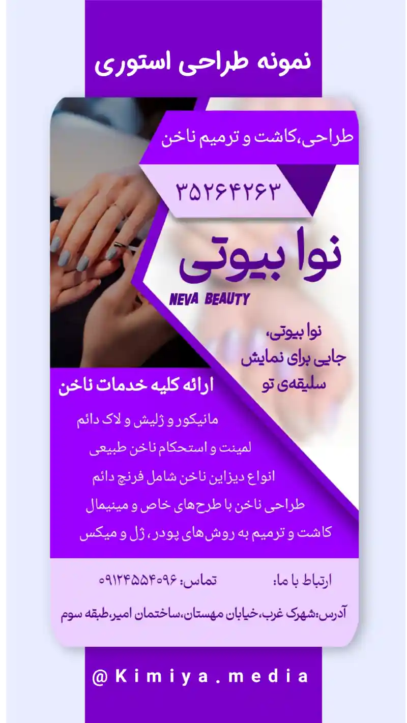نمونه کار 2