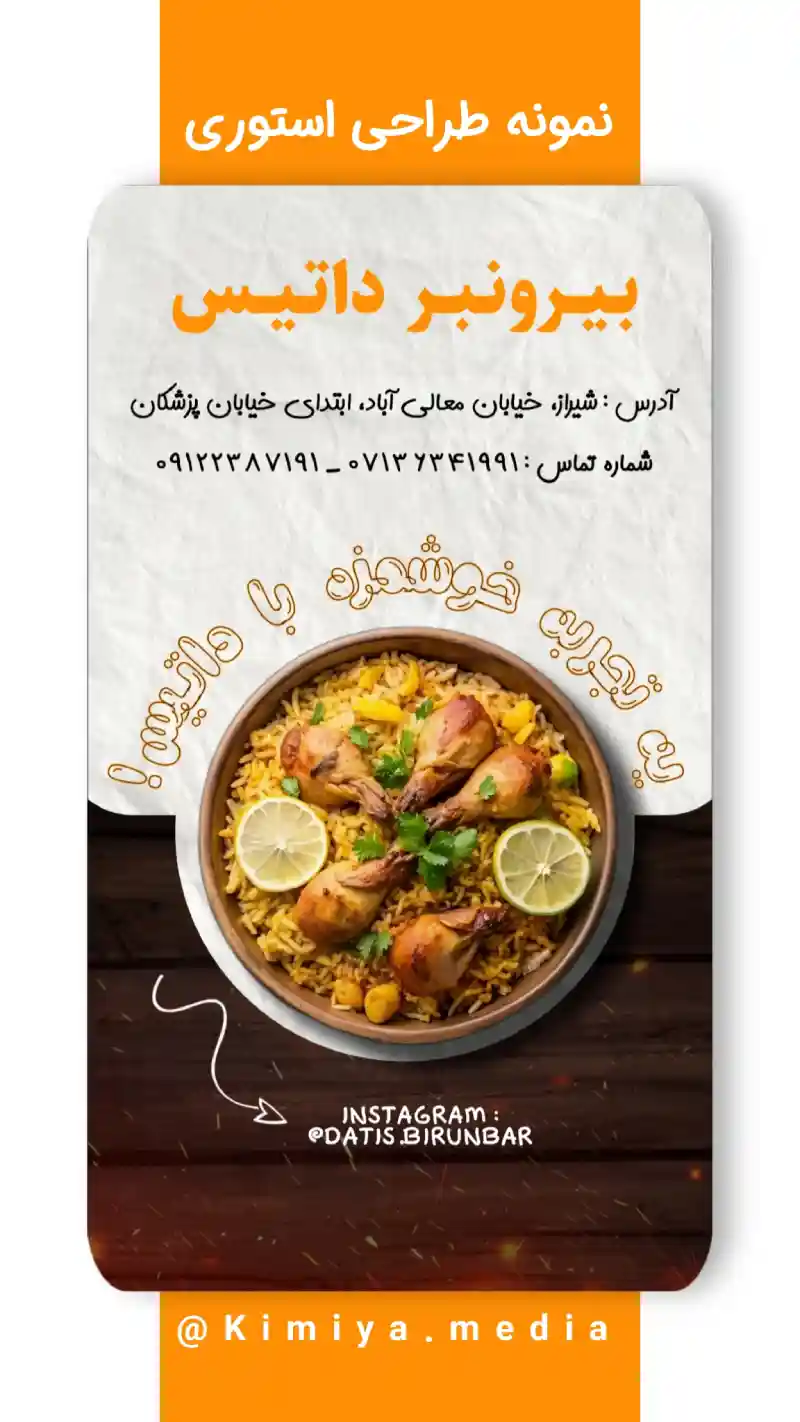 نمونه کار 3
