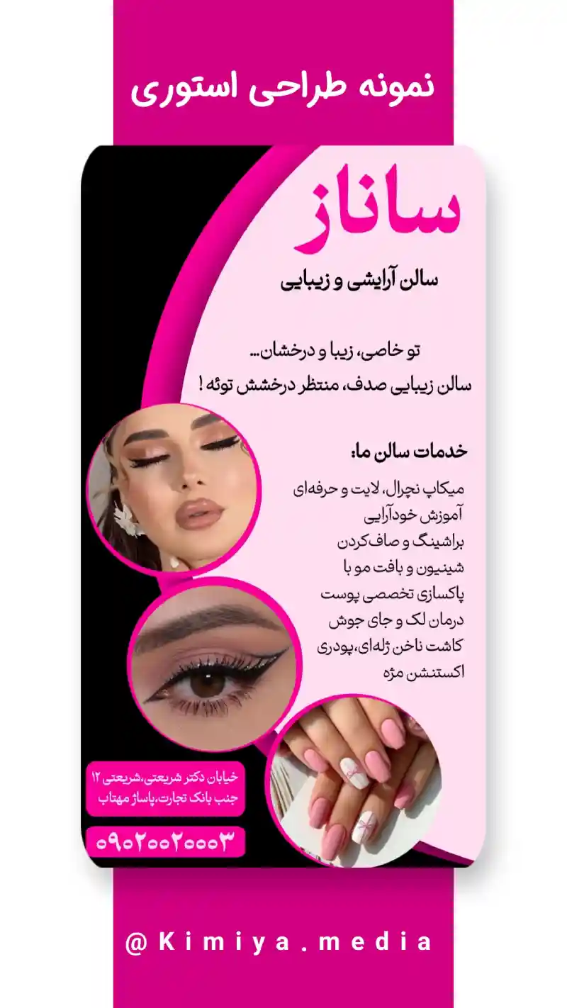 نمونه کار 4