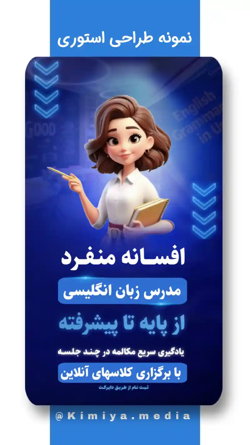 نمونه کار 5