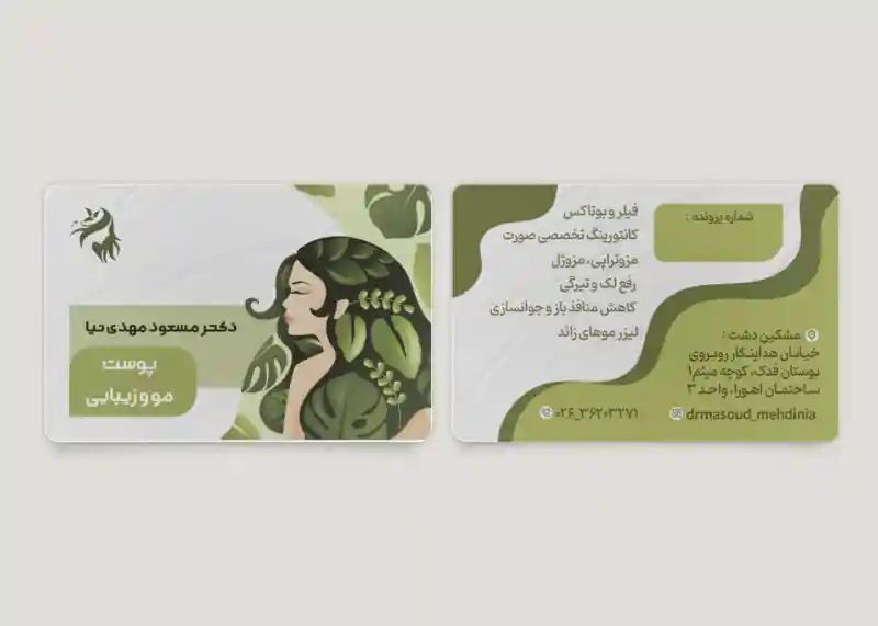 نمونه کار 2