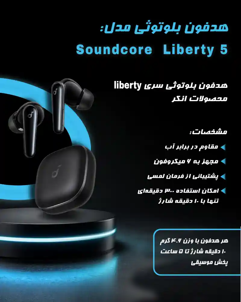 نمونه کار 6