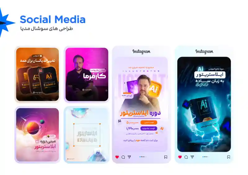 نمونه کار 3